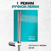 Душевая система  Grocenberg GB5099CR-1 (хром) - Превью изображения №13 — Интернет-магазин samo.by