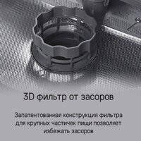 Встраиваемая посудомоечная машина MAUNFELD MLP-08S Light Beam - Превью изображения №26 — Интернет-магазин samo.by