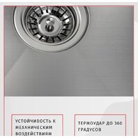 Кухонная мойка ARFEKA Eco AR 500*500 Satin - Превью изображения №2 — Интернет-магазин samo.by