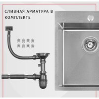 Кухонная мойка ARFEKA Eco AR 500*500 Satin - Превью изображения №5 — Интернет-магазин samo.by