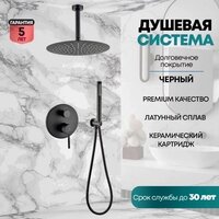 Душевая система  Grocenberg GB5099BL-4 (черный матовый) - Превью изображения №7 — Интернет-магазин samo.by