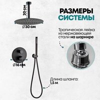 Душевая система  Grocenberg GB5099BL-4 (черный матовый) - Превью изображения №8 — Интернет-магазин samo.by