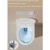Унитаз подвесной Roxen Simple Compact 530120-01 Rimless Soft Close - Превью изображения №10 — Интернет-магазин samo.by