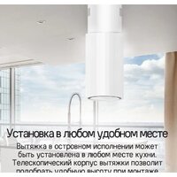 Кухонная вытяжка MAUNFELD Adelaide 39 Isla (белый) - Превью изображения №20 — Интернет-магазин samo.by