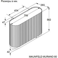 Кухонная вытяжка MAUNFELD Murano 80 (зеленый) - Превью изображения №18 — Интернет-магазин samo.by