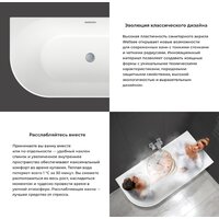 Ванна Wellsee Belle Spa 150x75 235702004 (пристенная ванна (правая) белый глянец, экран, каркас, сифон-автомат золото) - Превью изображения №5 — Интернет-магазин samo.by