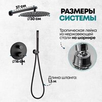 Душевая система  Grocenberg GB5099BL-3 (черный матовый) - Превью изображения №8 — Интернет-магазин samo.by