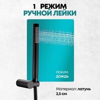 Душевая система  Grocenberg GB5099BL-3 (черный матовый) - Превью изображения №11 — Интернет-магазин samo.by