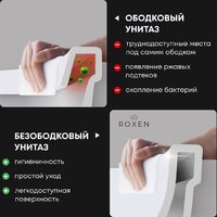 Унитаз подвесной Roxen Antares 530185-01 Rimless Soft Close - Превью изображения №14 — Интернет-магазин samo.by