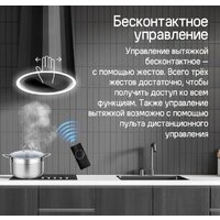 Кухонная вытяжка MAUNFELD Adelaide 39 Isla (черный) - Превью изображения №18 — Интернет-магазин samo.by