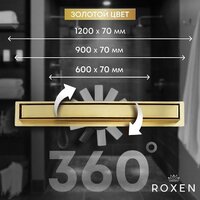 Трап/канал Roxen Supra Gold 91050-120GB - Превью изображения №13 — Интернет-магазин samo.by