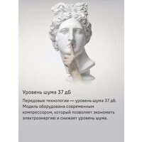 Холодильник MAUNFELD MFF200NFW Inverter - Превью изображения №13 — Интернет-магазин samo.by