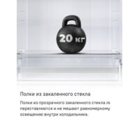 Холодильник MAUNFELD MFF200NFW Inverter - Превью изображения №27 — Интернет-магазин samo.by