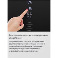 Холодильник MAUNFELD MFF200NFW Inverter - Превью изображения №15 — Интернет-магазин samo.by