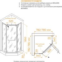 Душевой уголок RGW PA-081B 35088188-24 - Превью изображения №7 — Интернет-магазин samo.by