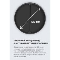 Кухонная вытяжка MAUNFELD VS Light 60 (нержавеющая сталь) - Превью изображения №28 — Интернет-магазин samo.by