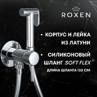 Гигиенический душ Roxen Santi 500940-CH (хром) - Превью изображения №7 — Интернет-магазин samo.by