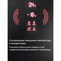 Холодильник MAUNFELD MFF200NFS Inverter - Превью изображения №21 — Интернет-магазин samo.by
