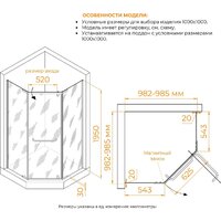 Душевой уголок RGW PA-081B 35088100-24 (черный/матовое стекло) - Превью изображения №7 — Интернет-магазин samo.by
