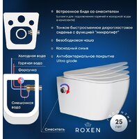 Унитаз подвесной Roxen Cube Bidet One Rimless 6 в 1 StounFix Dual Fresh 596716 (кнопка: хром) - Превью изображения №14 — Интернет-магазин samo.by