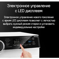 Стиральная машина MAUNFELD MFWM1510WH06 - Превью изображения №28 — Интернет-магазин samo.by