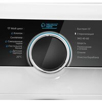 Стиральная машина MAUNFELD MFWM1510WH06 - Превью изображения №11 — Интернет-магазин samo.by