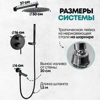 Душевая система  Grocenberg GB5099BL-1 (черный матовый) - Превью изображения №9 — Интернет-магазин samo.by