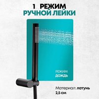 Душевая система  Grocenberg GB5099BL-1 (черный матовый) - Превью изображения №13 — Интернет-магазин samo.by