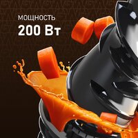Соковыжималка Weissgauff WSJ 200 MB Compact Juice - Превью изображения №6 — Интернет-магазин samo.by