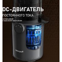 Соковыжималка Weissgauff WSJ 200 MB Compact Juice - Превью изображения №10 — Интернет-магазин samo.by