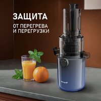 Соковыжималка Weissgauff WSJ 200 MB Compact Juice - Превью изображения №16 — Интернет-магазин samo.by