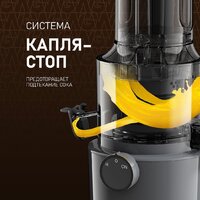 Соковыжималка Weissgauff WSJ 200 MB Compact Juice - Превью изображения №11 — Интернет-магазин samo.by