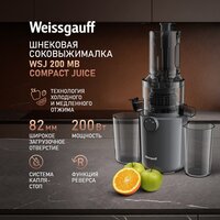Соковыжималка Weissgauff WSJ 200 MB Compact Juice - Превью изображения №17 — Интернет-магазин samo.by