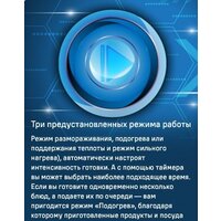 Варочная панель MAUNFELD CVI804SFBK LUX - Превью изображения №14 — Интернет-магазин samo.by