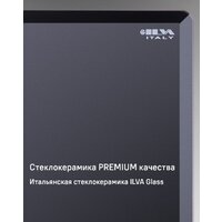 Варочная панель MAUNFELD CVI804SFBK LUX - Превью изображения №12 — Интернет-магазин samo.by