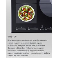 Варочная панель MAUNFELD CVI804SFBK LUX - Превью изображения №19 — Интернет-магазин samo.by
