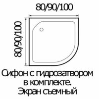 Душевой уголок River Don XL 90/24 MT (с поддоном) - Превью изображения №7 — Интернет-магазин samo.by