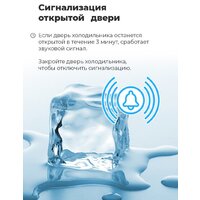 Холодильник side by side MAUNFELD MFF177NFBE - Превью изображения №24 — Интернет-магазин samo.by