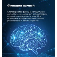 Холодильник side by side MAUNFELD MFF177NFBE - Превью изображения №22 — Интернет-магазин samo.by