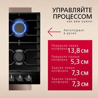 Варочная панель Hansa BHGS611839 - Превью изображения №4 — Интернет-магазин samo.by