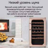 Винный шкаф MAUNFELD MFWC-85SB34 - Превью изображения №13 — Интернет-магазин samo.by