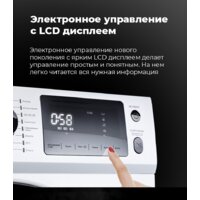 Стиральная машина MAUNFELD MFWM1586WH - Превью изображения №23 — Интернет-магазин samo.by