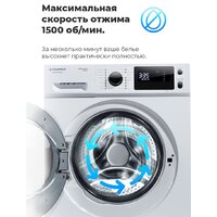 Стиральная машина MAUNFELD MFWM1586WH - Превью изображения №26 — Интернет-магазин samo.by