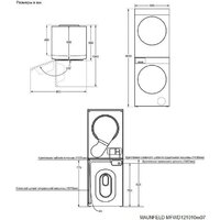Стирально-сушильная машина MAUNFELD MFWD121010WH07 (в 2-х коробках) - Превью изображения №3 — Интернет-магазин samo.by