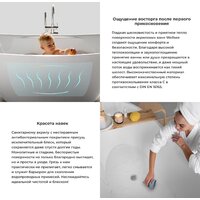 Ванна Wellsee Belle Spa 150x75 235702001 (пристенная ванна (правая) белый глянец, экран, каркас, сифон-автомат хром) - Превью изображения №6 — Интернет-магазин samo.by