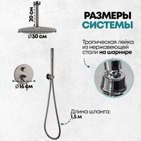Душевая система  Grocenberg GB5099BG-4 (графит) - Превью изображения №8 — Интернет-магазин samo.by