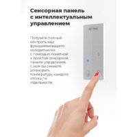 Холодильник side by side MAUNFELD MFF177NFSE - Превью изображения №28 — Интернет-магазин samo.by