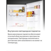 Холодильник MAUNFELD MFF200NFB Inverter - Превью изображения №23 — Интернет-магазин samo.by