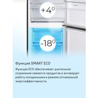 Холодильник MAUNFELD MFF200NFB Inverter - Превью изображения №18 — Интернет-магазин samo.by