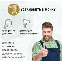 Кухонная мойка ZorG Como 46 (песчаный берег) - Превью изображения №7 — Интернет-магазин samo.by